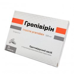 Гропивирин табл. 500 мг №20 в Майкопе и области фото