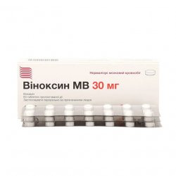 Виноксин МВ (Оксибрал) табл. 30мг N60 в Майкопе и области фото