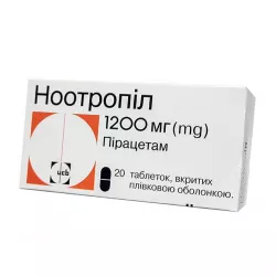 Ноотропил таб. 1200мг №20 в Майкопе и области фото